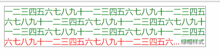 尾部留空