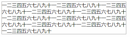 非折叠