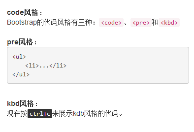 三种不同代码风格样式