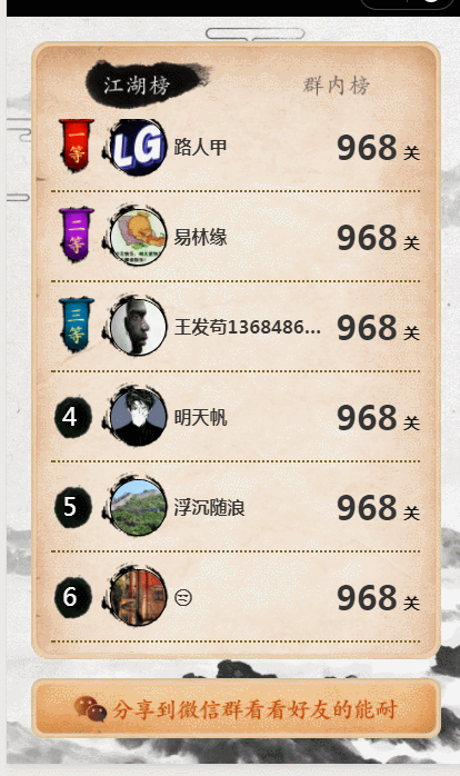 滑动例子
